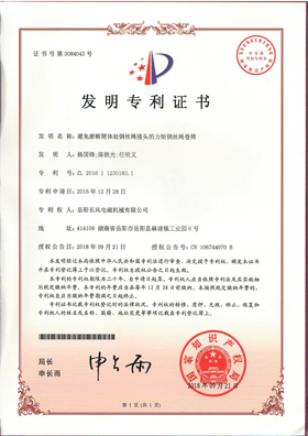 企业资质