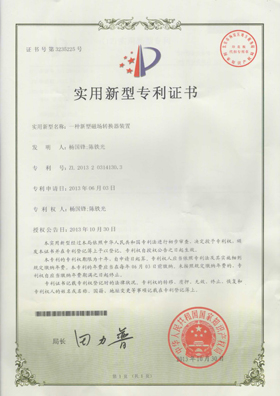 企业资质
