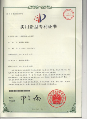 企业资质