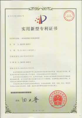 企业资质