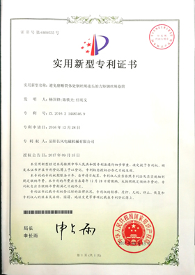 企业资质